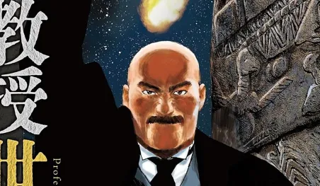 El manga Munakata Kyōju Sekai-hen entra en pausa hasta julio
