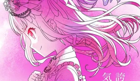 La película BanG Dream! Episode of Roselia I - Yakusoku revela su fecha de estreno