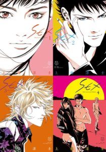 sexmanga1-210x300