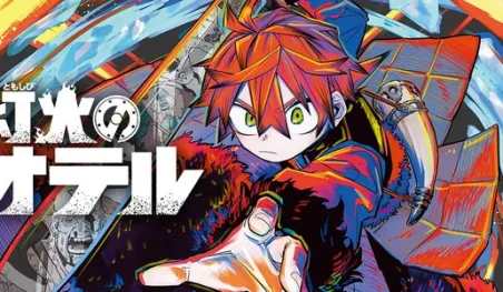 Sale el nuevo manga de Yūki Kawaguchi, Otr of the Flame