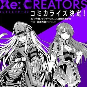 recreators-300x300