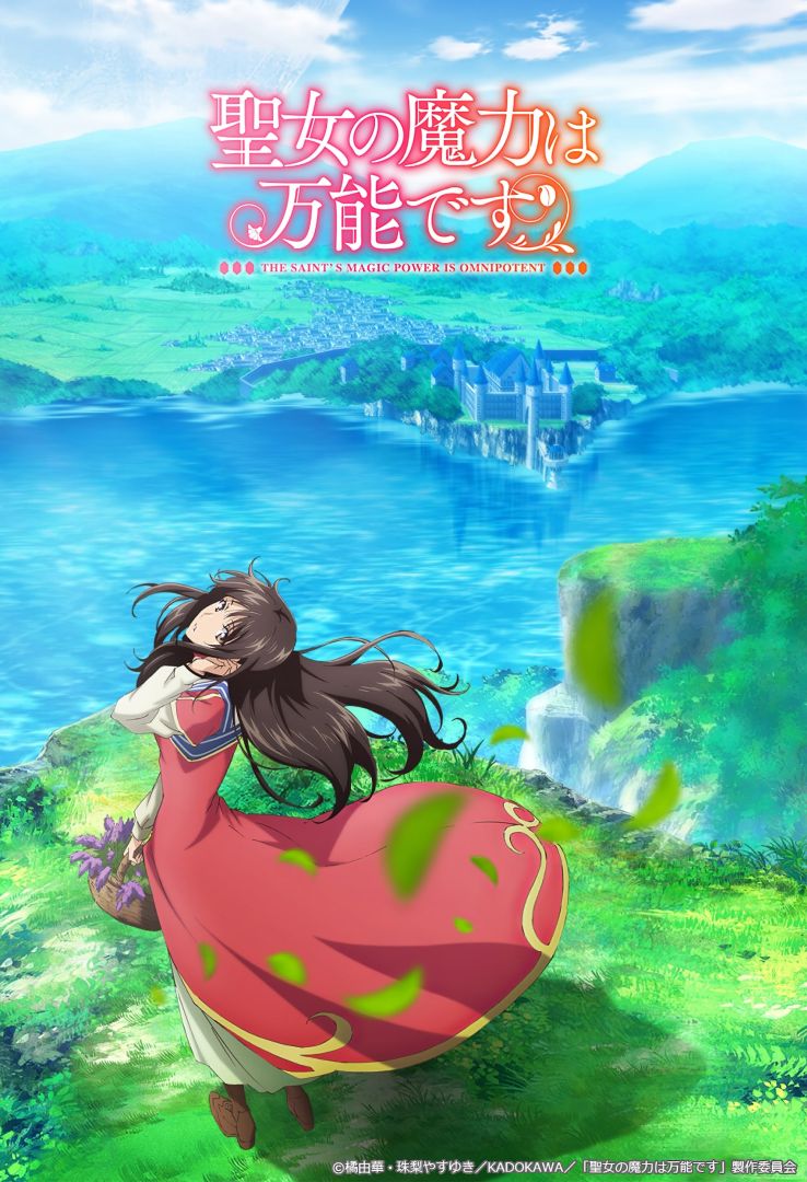 Seijo-no-Maryoku-wa-Bannou-desu-min