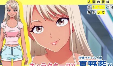 El anime Chuhai Lips revela más elenco y una edición para adultos