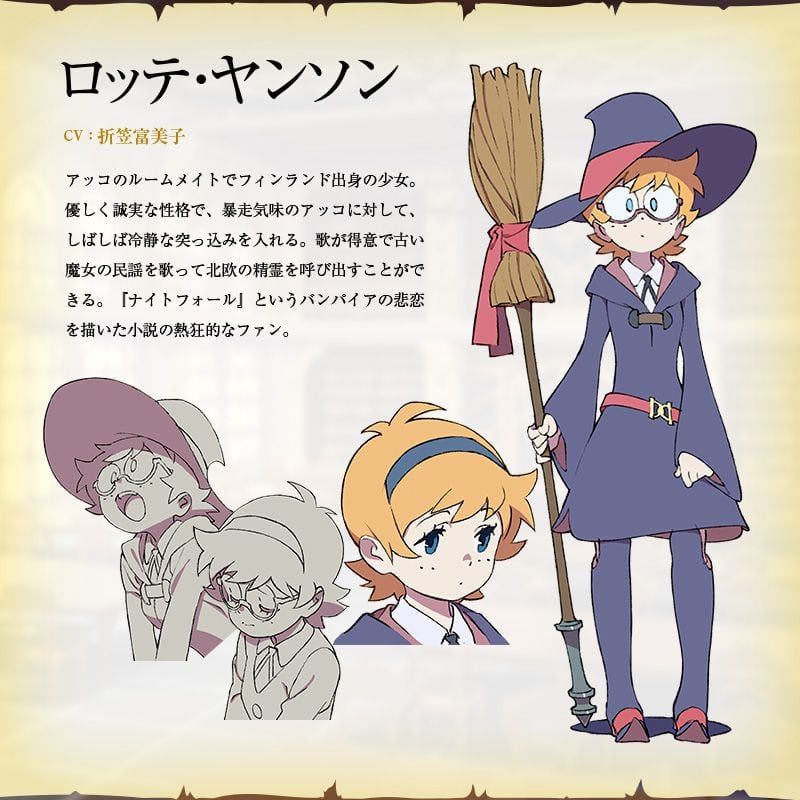 little-witch-academia-tv-anime-character-design-Lotte-Yanson