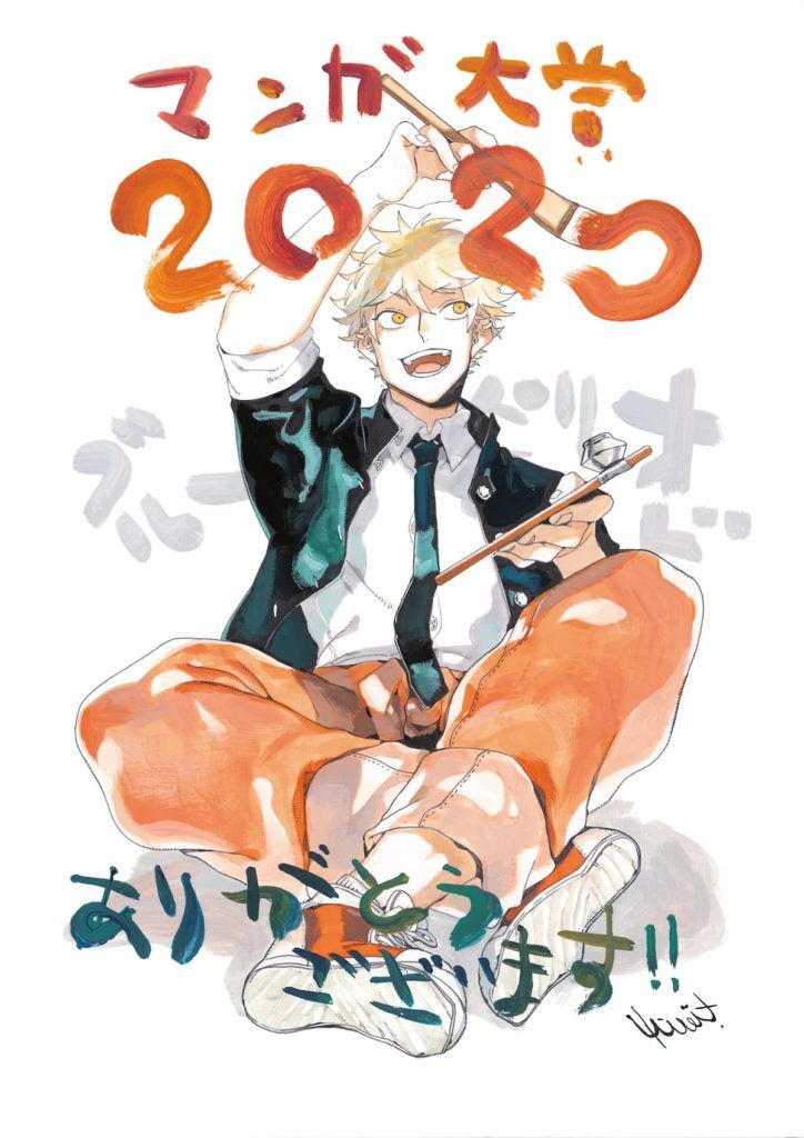 mantai-2020_r-724x1024