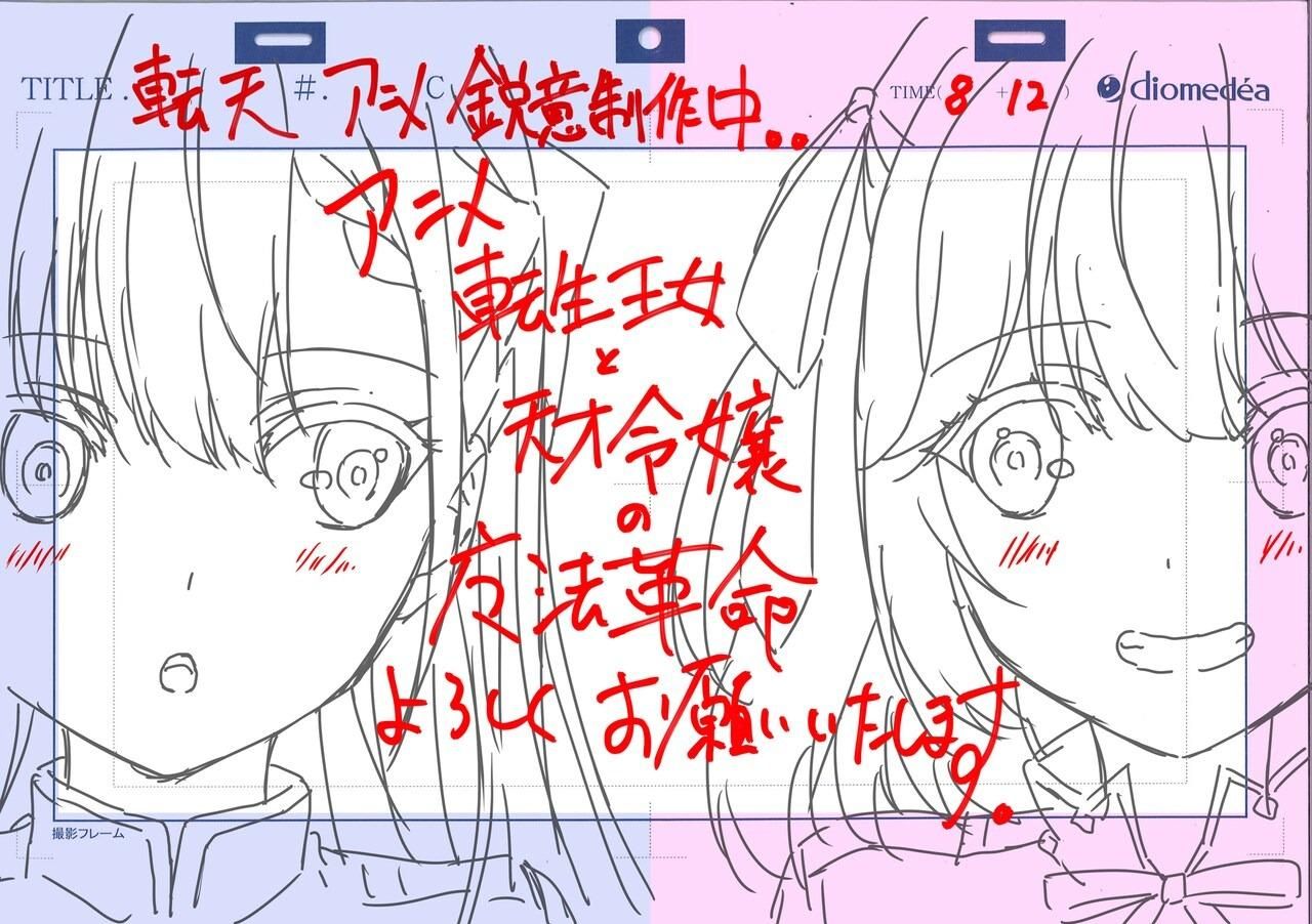 1-8