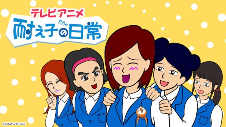 El manga Taeko no Nichijō será adaptado a una serie de cortos animados