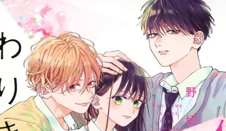 El manga Bokura no Suki wa Warikirenai llega a su final en 2 capítulos