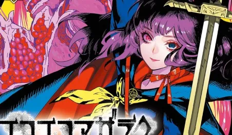 El manga Eko Eko Azarak Reborn llegará a Occidente en 2026