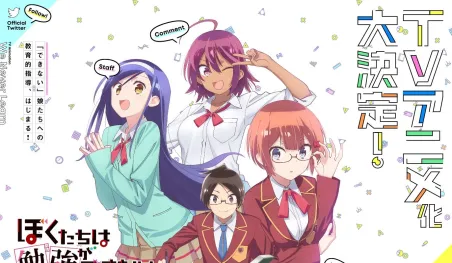 Revelan diseños de personajes del anime Boku-tachi wa Benkyō ga Dekinai