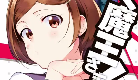 El manga Hataraku Maou-sama! revela la portada de su volumen 17