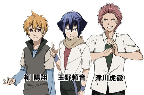 tasuketsu_chara