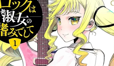 El manga Rock is a Lady’s Modesty entra en pausa indefinida