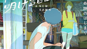 A New Dawn retrasa su estreno hasta 2026 por razones creativas