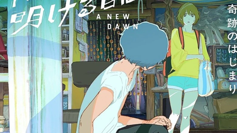 A New Dawn retrasa su estreno hasta 2026 por razones creativas