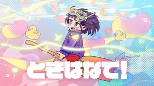 Hashimero lanza videoclip del nuevo opening de WITCH WATCH