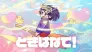 Hashimero lanza videoclip del nuevo opening de WITCH WATCH