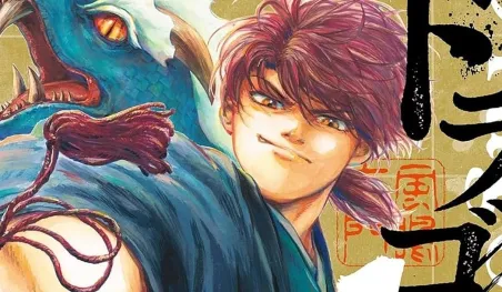 El manga Dragon Bugyō se despide de manera temprana