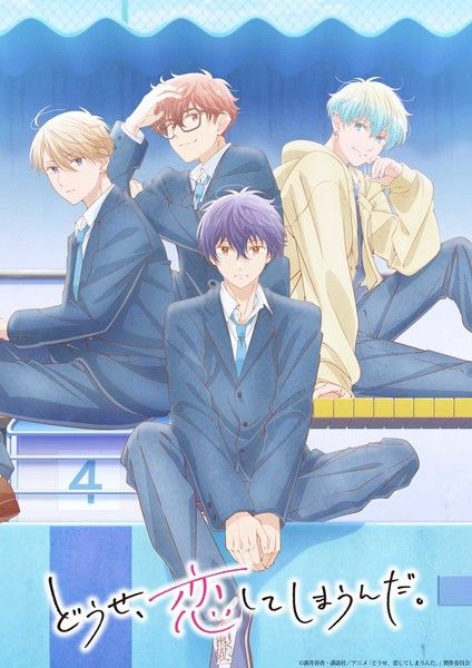 anyway-i-m-falling-in-love-with-you-poster