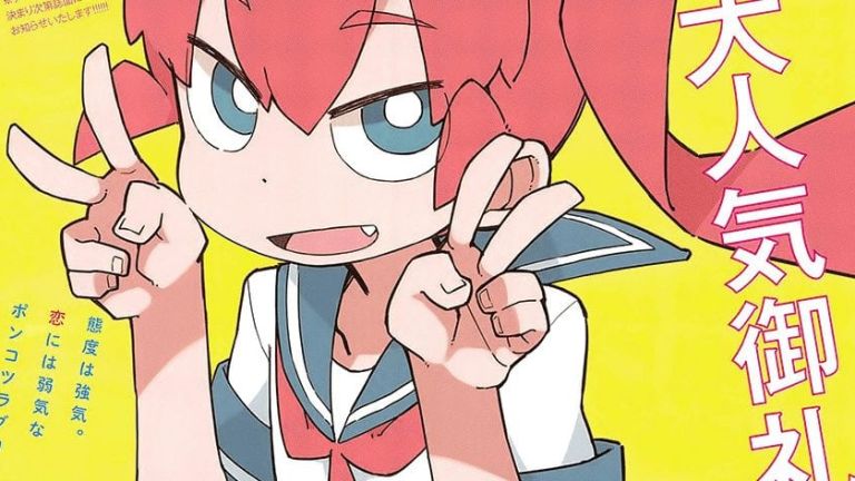 El manga Ueno-san wa Bukiyou tendrá adaptación al anime