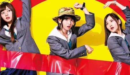 La película live-action de Eizouken ni wa Te wo Dasu na! revela un nuevo tráiler