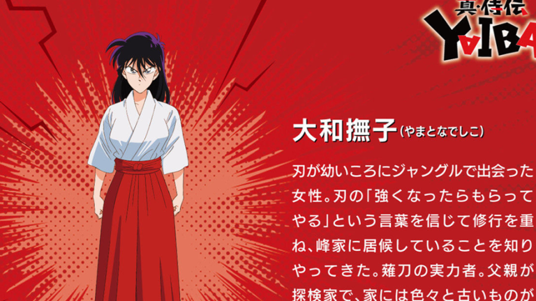 Yaiba: Samurai Legend revela nuevos temas musicales y personaje