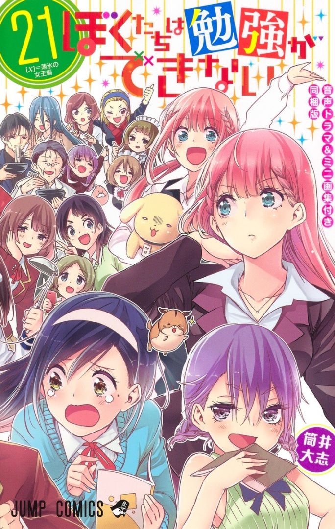 VOL-21-2