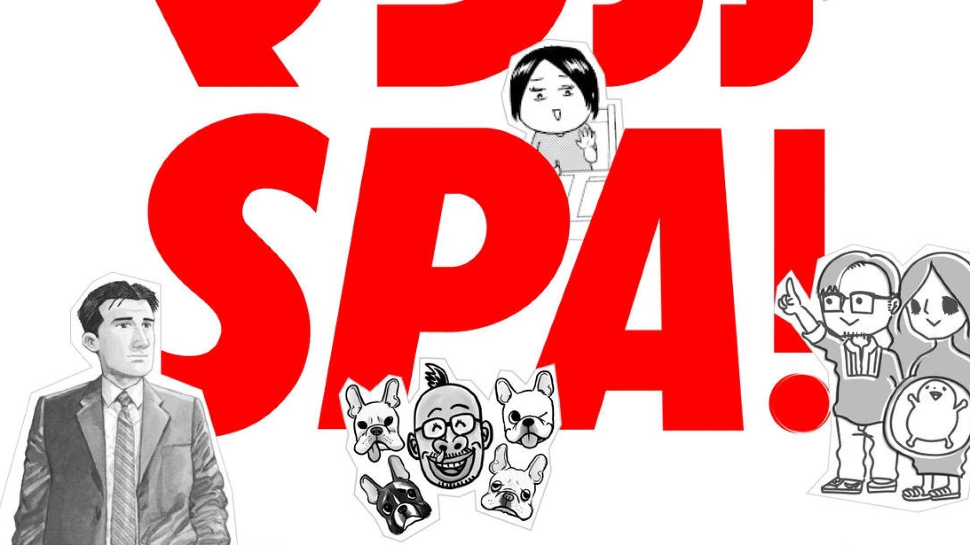 La revista Weekly Spa! lanza su nueva plataforma de manga Manga Spa!