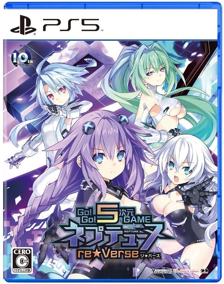 Neptunia-ReVerse-2