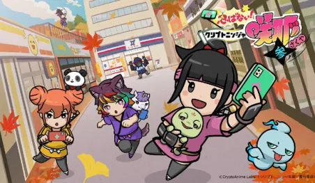 CryptoNinja Sakuya regresa con una 3ra temporada el mes siguiente