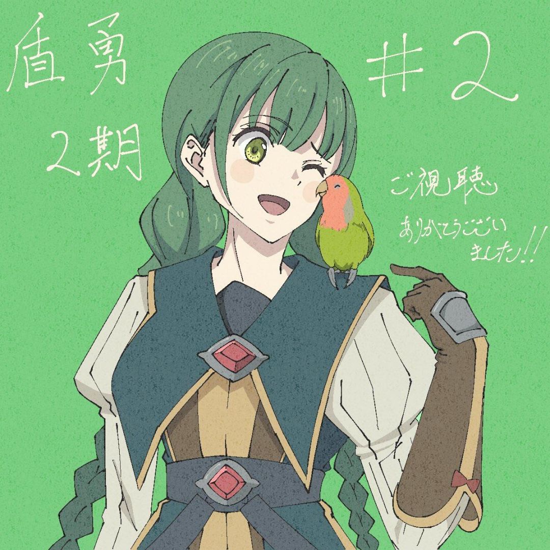 EP-2_3