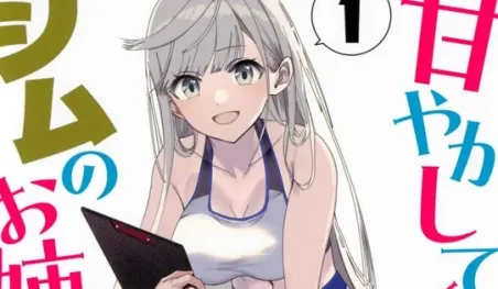 Finaliza el manga de la sensual entrenadora del gimnasio