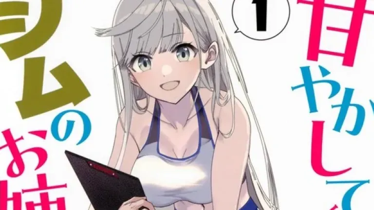 Finaliza el manga de la sensual entrenadora del gimnasio