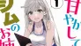 Finaliza el manga de la sensual entrenadora del gimnasio