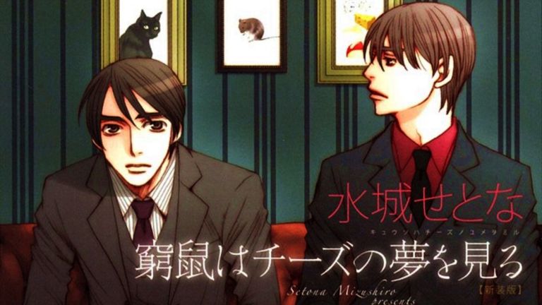 La película live-action Kyuuso wa Cheese no Yume o Miru retrasa su estreno