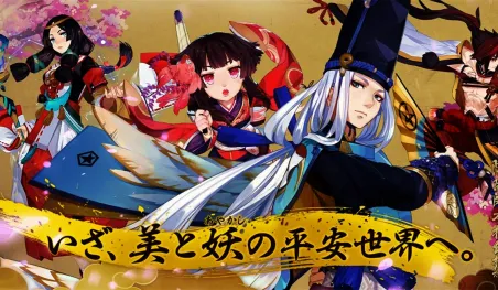 El juego Onmyoji anuncia una colaboración con Bleach