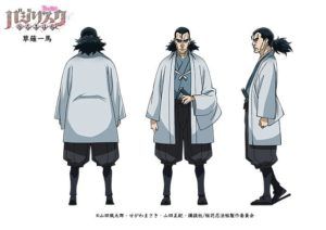 kazuma-300x212