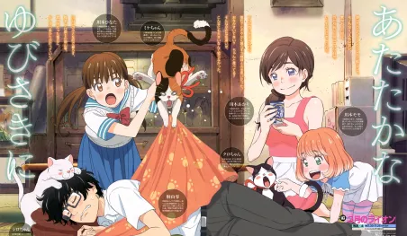Sangatsu no Lion estrenó su segundo video promocional