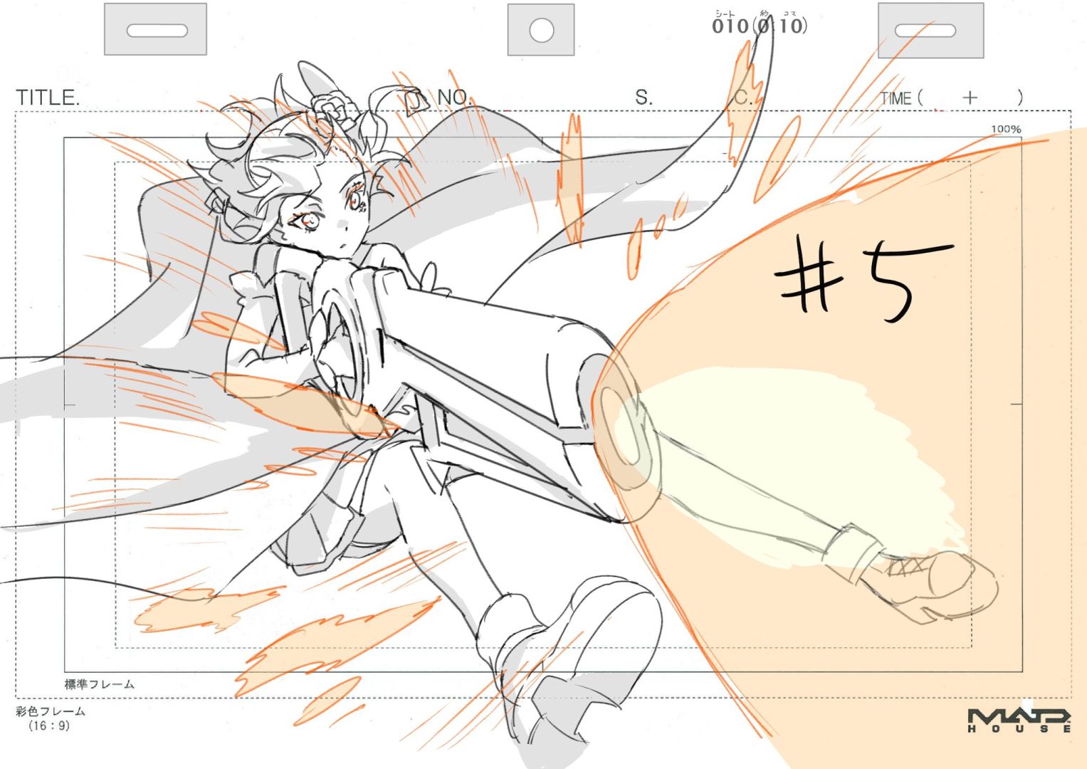 EP-5_3