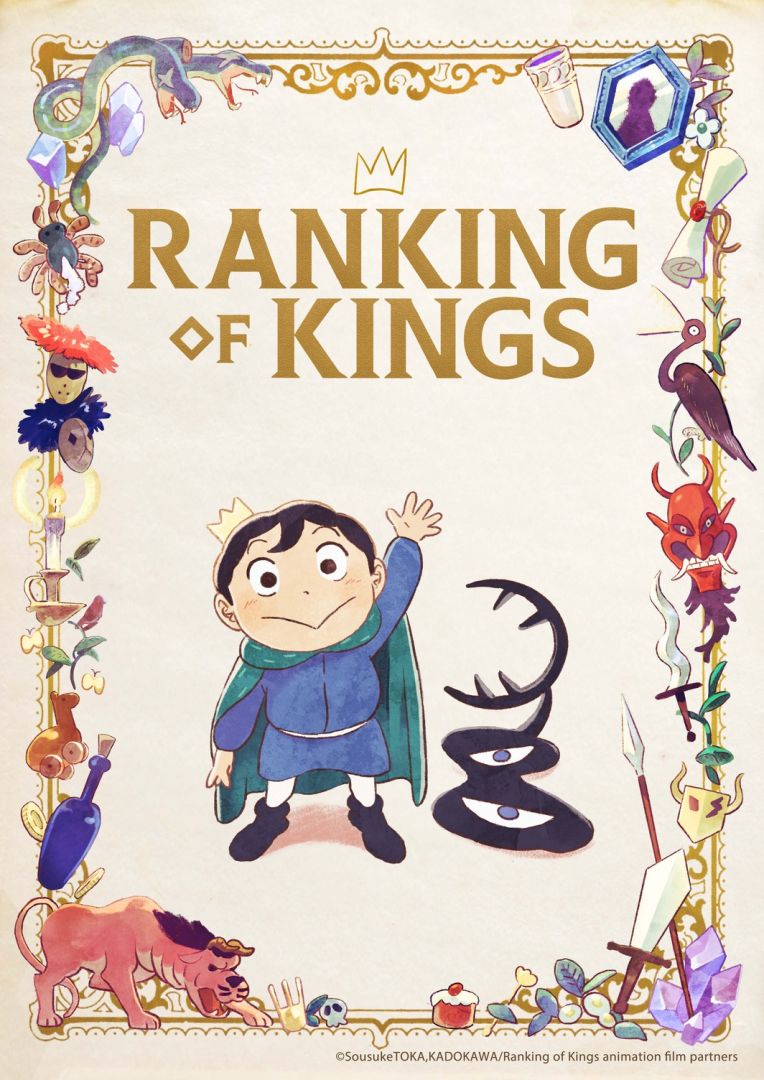 Ranking-of-Kings-Key-Visual-1
