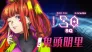 El anime de GNOSIA revela a su elenco principal en nuevo tráiler