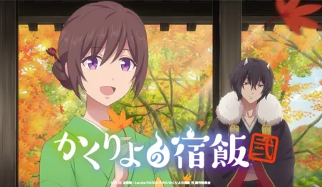 Kakuriyo confirma el regreso de su anime con nueva temporada y director