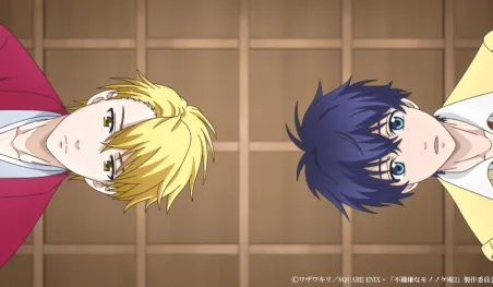 Reseña | Fukigen na Mononokean Tsuzuki - Capítulo Final