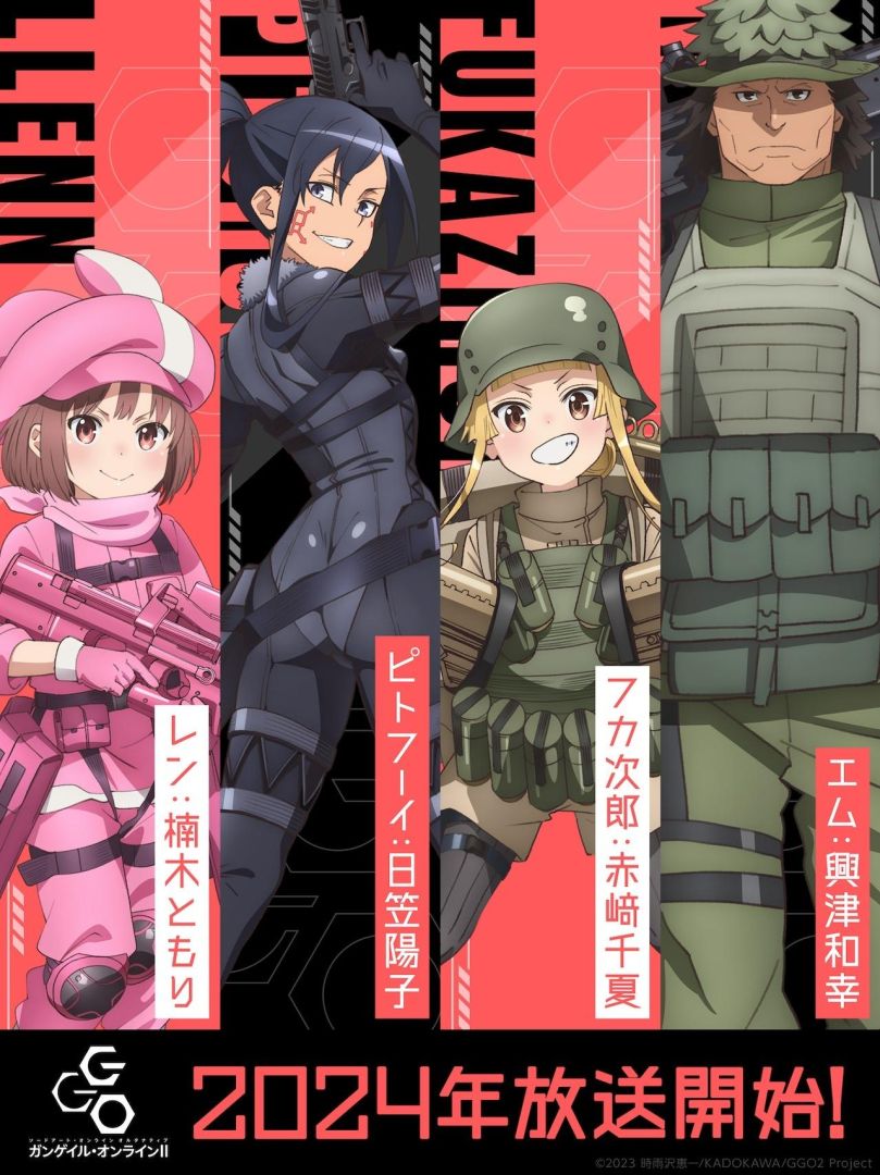 GGO_1