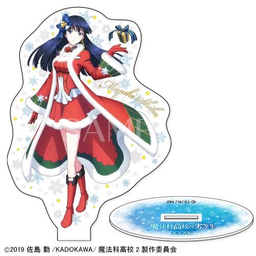 B&#36062;&#12450;&#12463;&#12522;&#12523;&#12501;&#12451;&#12462;&#12517;&#12450;_&#28145;&#38634;
