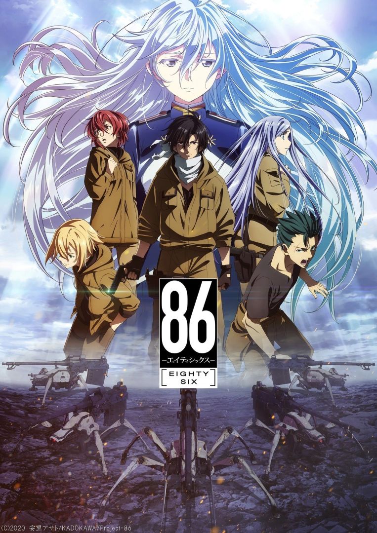 portada_eighty-six-4