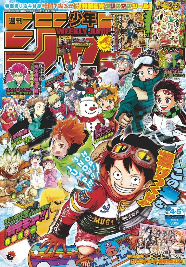 jump2004_5-715x1024