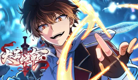Un animador japonés dirigió el opening del donghua Spare Me, Great Lord!