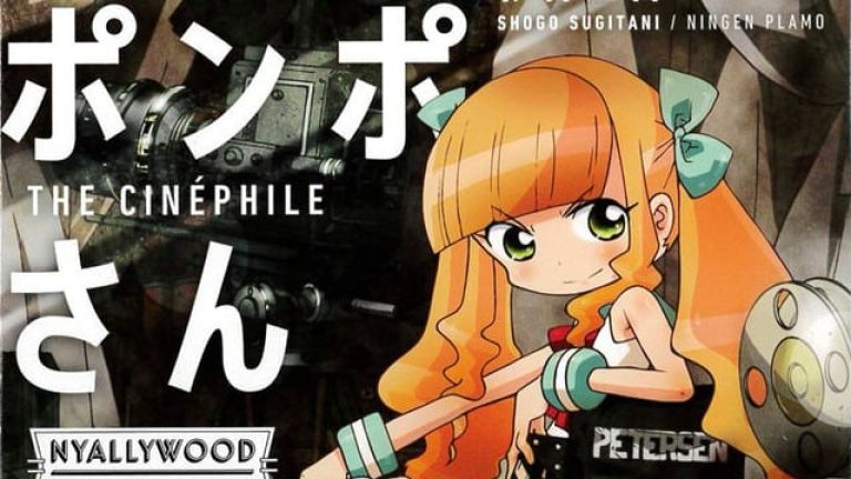 Adaptación al anime en progreso de "Pompo: La cinéfila"