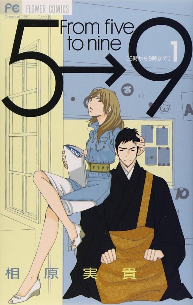 go-ji-kan-ku-ji-made-648x1024